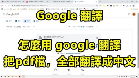 68是什麼意思|Google 翻譯